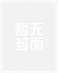 微菌(1V1,SC,人外)